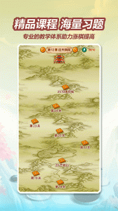 五林五子棋游戏