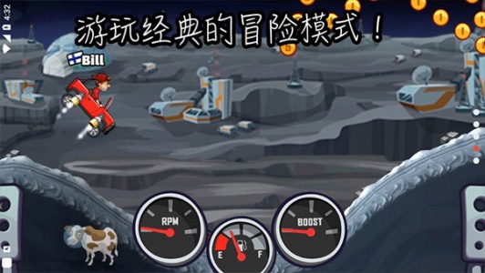 登山赛车2国际版(hill climb racing2)