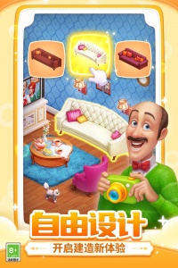 梦幻家园官方正版