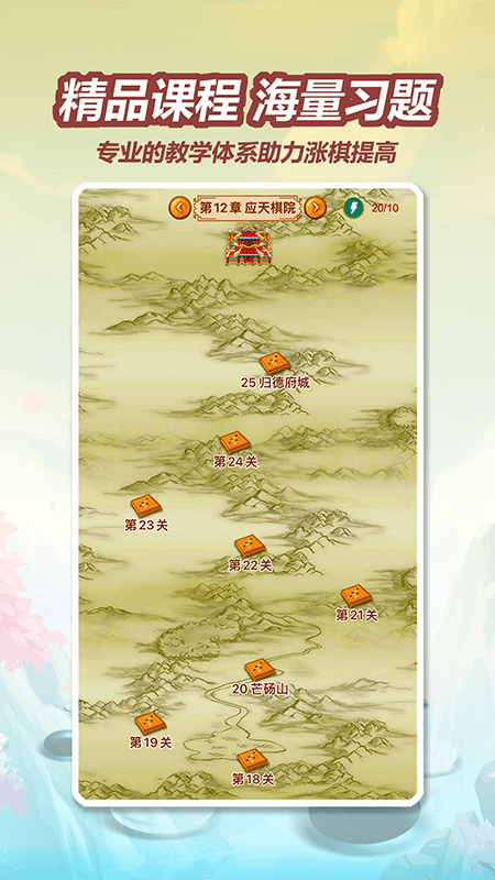 五林五子棋游戏