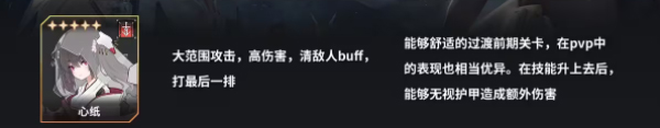 苍雾残响官方版