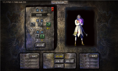 虎符传奇九游版