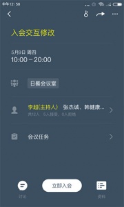 全时空间最新版