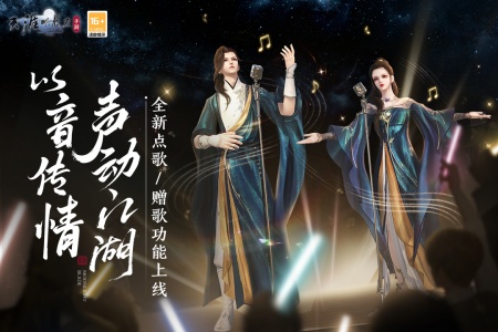 天涯明月刀小米版