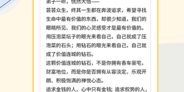 比较实用的扫描文件手机软件合集