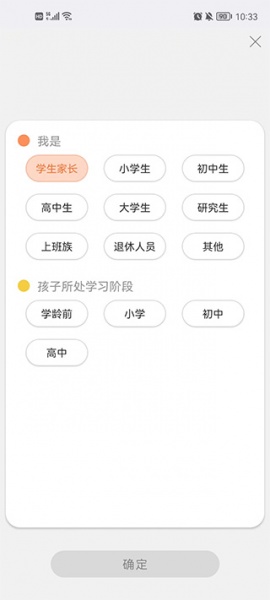 新华字典正版手机版