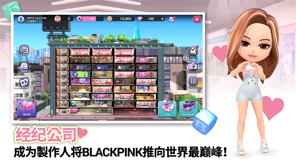 BLACKPINK THE GAME国际版