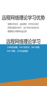 云行学车呼市版最新版app