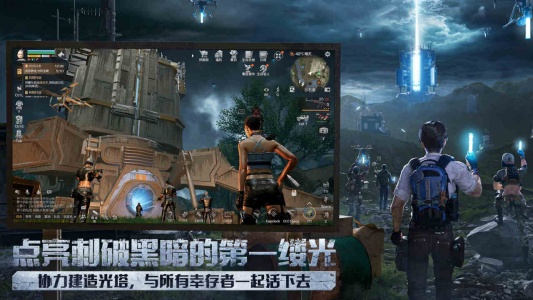 明日之后bilibili版