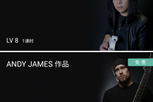 畅弹吉他app