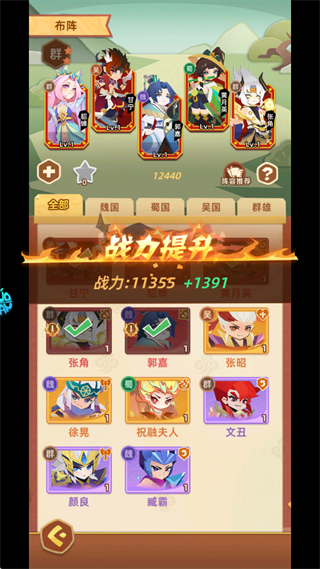 纯三国0.1折