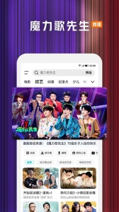 腾讯视频小米版