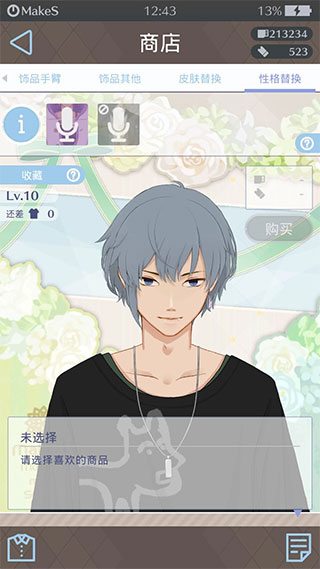 早安我的少年中文版