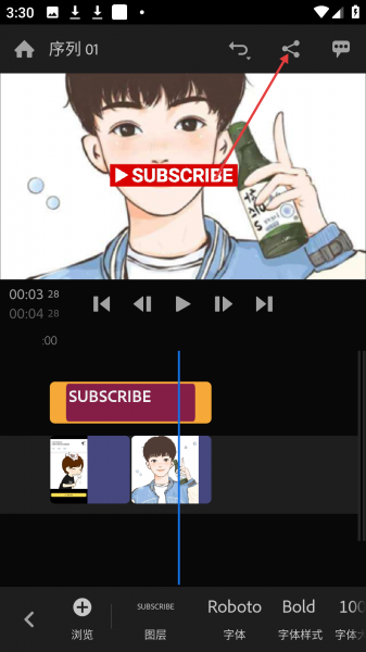 Adobe Premiere Rush手机版