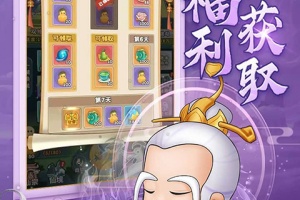 万神之王官方正版