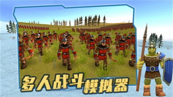 史诗战争模拟器官方正版