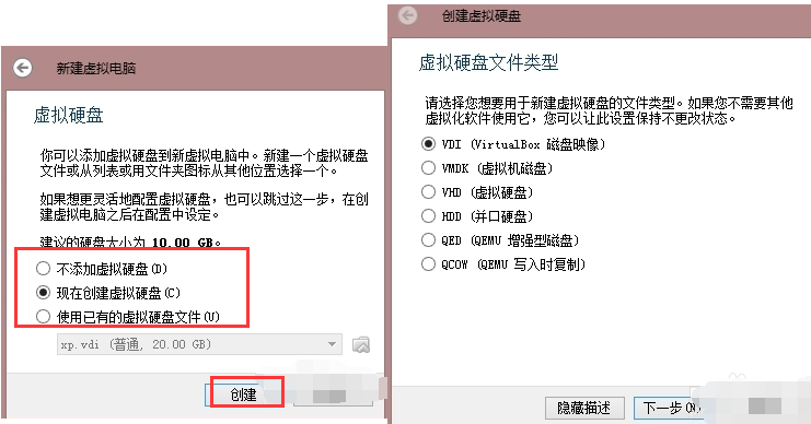 Oracle VM VirtualBox