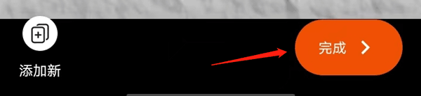 Office Lens手机版