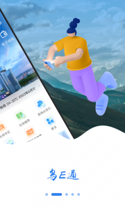 新疆好地方最新版