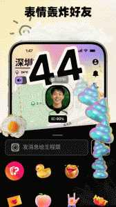 Jagat果汁儿app