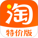 淘宝特价版app
