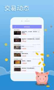早游戏app
