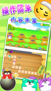 宝宝打地鼠(益智闯关)