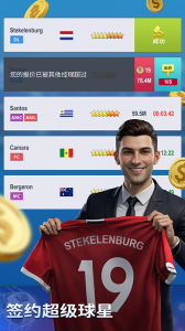 梦幻冠军足球九游版