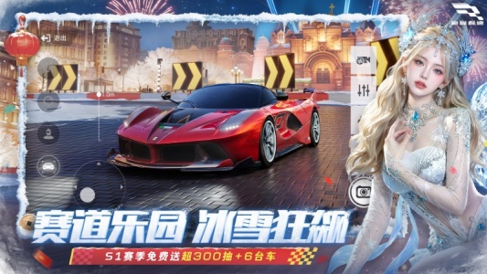 巅峰极速官方正版