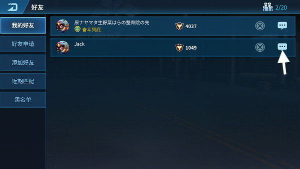 现代空战3D小米版