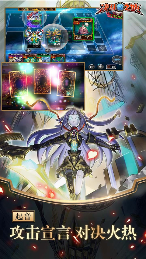 决斗之城官方正版