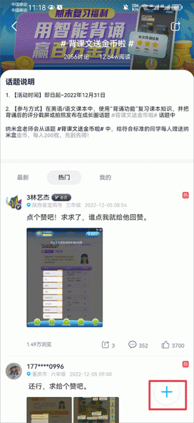 纳米盒最新版