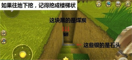 沙盒迷你世界官方正版