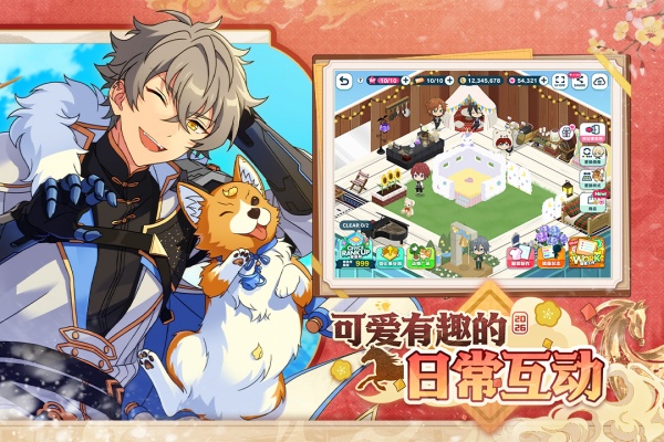 偶像梦幻祭2vivo版