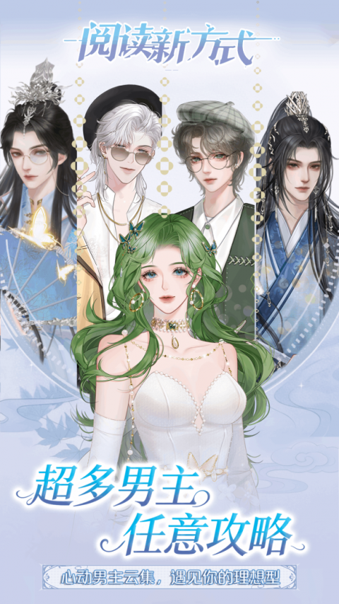 橙光app