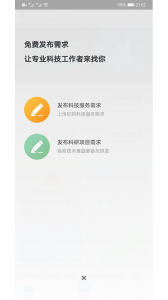 天府科技云app