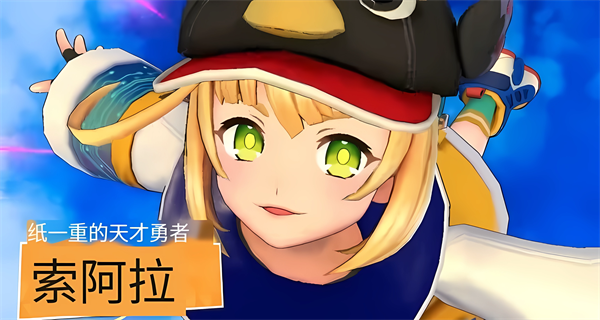 祭典之战(フェスバ プラス)