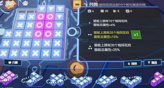 凹凸世界国际服