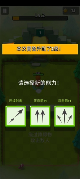 弓箭传说官方正版