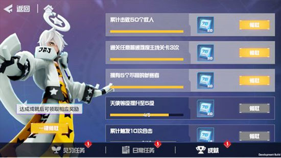 凹凸世界腾讯版