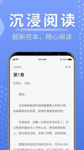 浩量悦读app