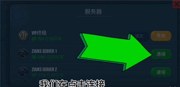 卡车模拟器终极版2025最新版