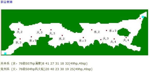 吞食天地归来小米版