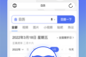 暗盒浏览器app