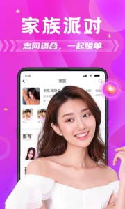 探蜜约会app