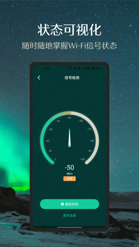 德施曼智能锁app