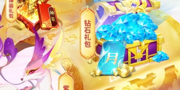 修仙萌主手游合集