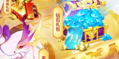 修仙萌主手游合集