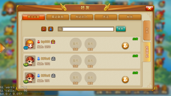 弹弹堂大冒险怀旧版