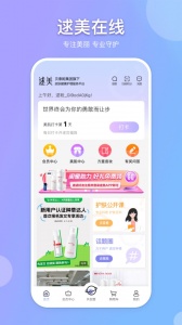 逑美app